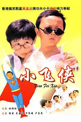 欧美日韩一区二区三区在线观看